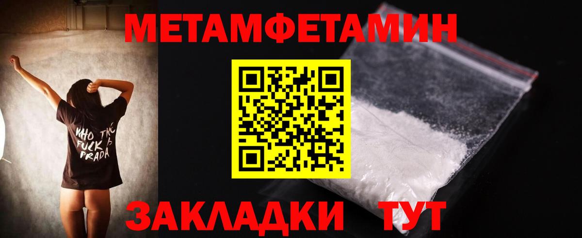 Амурск  АМФЕТАМИН 97%  Amphetamine  Вход с VPN 