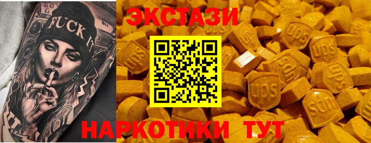 Экстази Philipp Plein  Вход с VPN  Амурск 