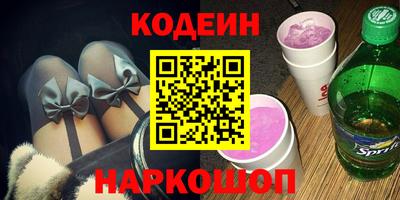 каннабис Сланцы