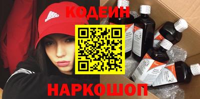 прущие крисы Славянск-на-Кубани