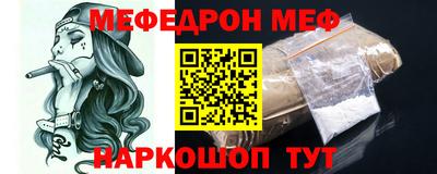 кокаин Славгород