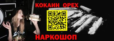 каннабис Сланцы