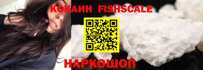 каннабис Сланцы