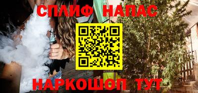 кокаин Славгород