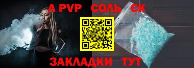 прущие крисы Славянск-на-Кубани