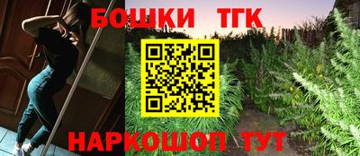 прущие крисы Славянск-на-Кубани