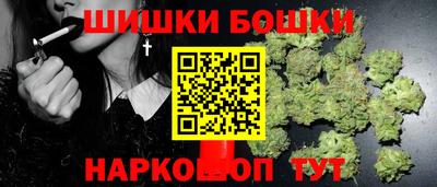 каннабис Сланцы