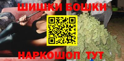 каннабис Сланцы