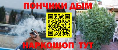 каннабис Сланцы