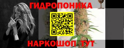 прущие крисы Славянск-на-Кубани