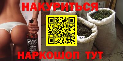 кокаин Славгород