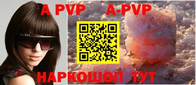 прущие крисы Славянск-на-Кубани