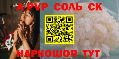 кокаин Славгород