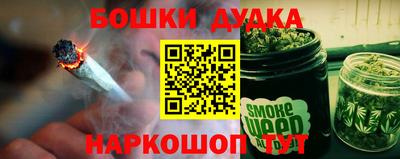 каннабис Сланцы
