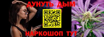 кокаин Славгород