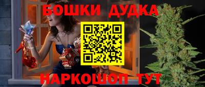 кокаин Славгород