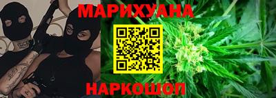 каннабис Сланцы