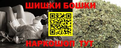 кокаин Славгород