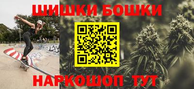каннабис Сланцы
