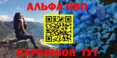 кокаин Славгород