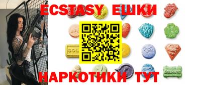 кокаин Славгород