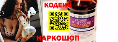 прущие крисы Славянск-на-Кубани