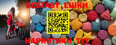 кокаин Славгород