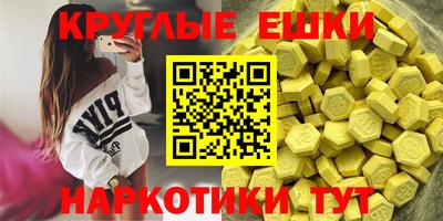 прущие крисы Славянск-на-Кубани
