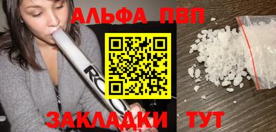 каннабис Сланцы