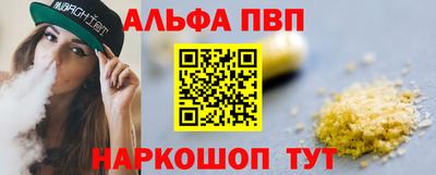 каннабис Сланцы