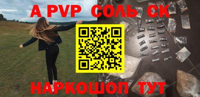 прущие крисы Славянск-на-Кубани