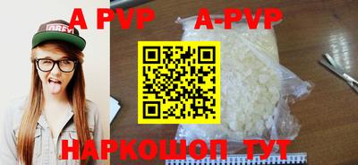 каннабис Сланцы