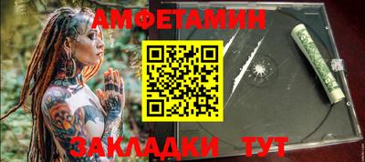 каннабис Сланцы