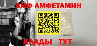 кокаин Славгород