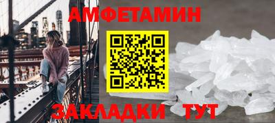 прущие крисы Славянск-на-Кубани