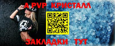 кокаин Славгород