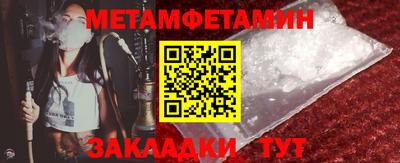 кокаин Славгород