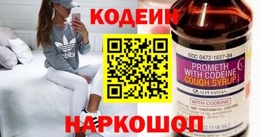 прущие крисы Славянск-на-Кубани