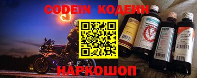 каннабис Сланцы