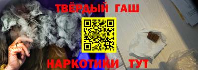 прущие крисы Славянск-на-Кубани