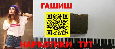 каннабис Сланцы