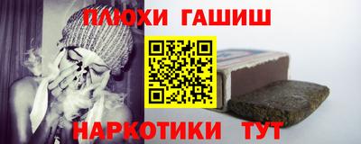 прущие крисы Славянск-на-Кубани