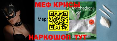 прущие крисы Славянск-на-Кубани