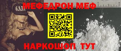 прущие крисы Славянск-на-Кубани