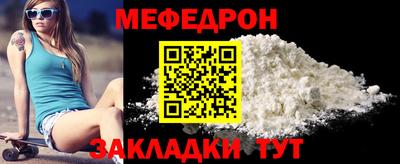 кокаин Славгород