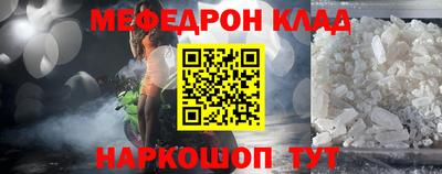 кокаин Славгород