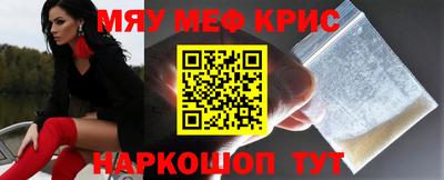 каннабис Сланцы