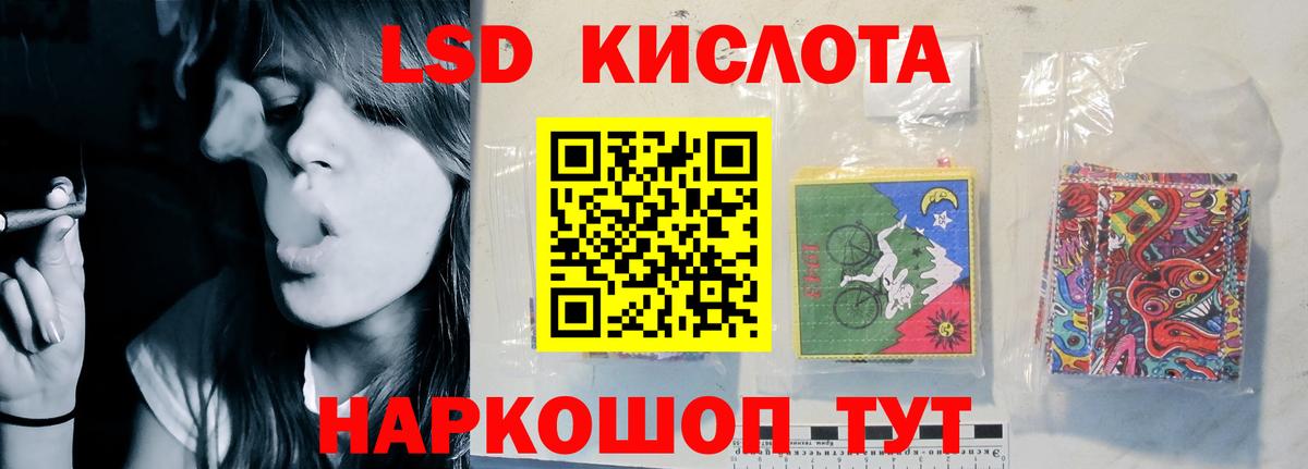 Амурск  Лсд 25 экстази ecstasy  гидра ссылки  Вход с VPN 