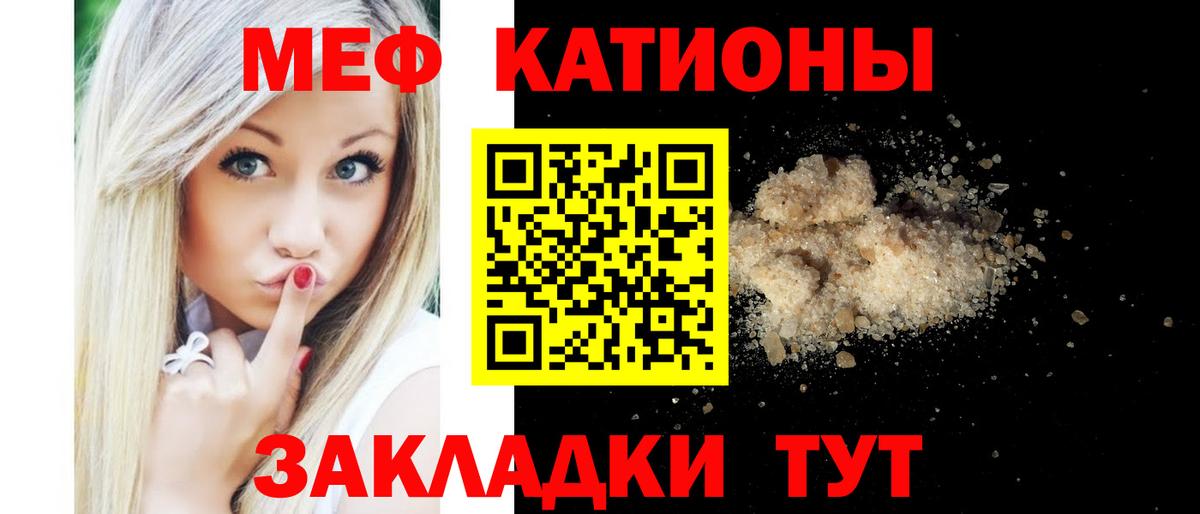 МЕФ  Амурск