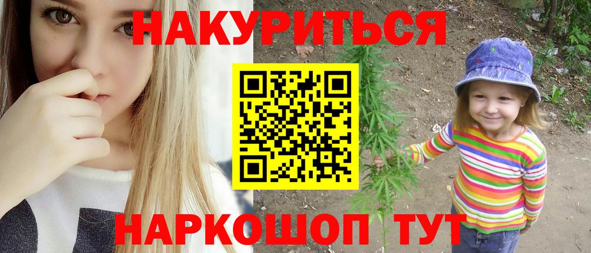 Бошки марихуана гибрид  Вход с VPN  МАРИХУАНА гибрид  Амурск 